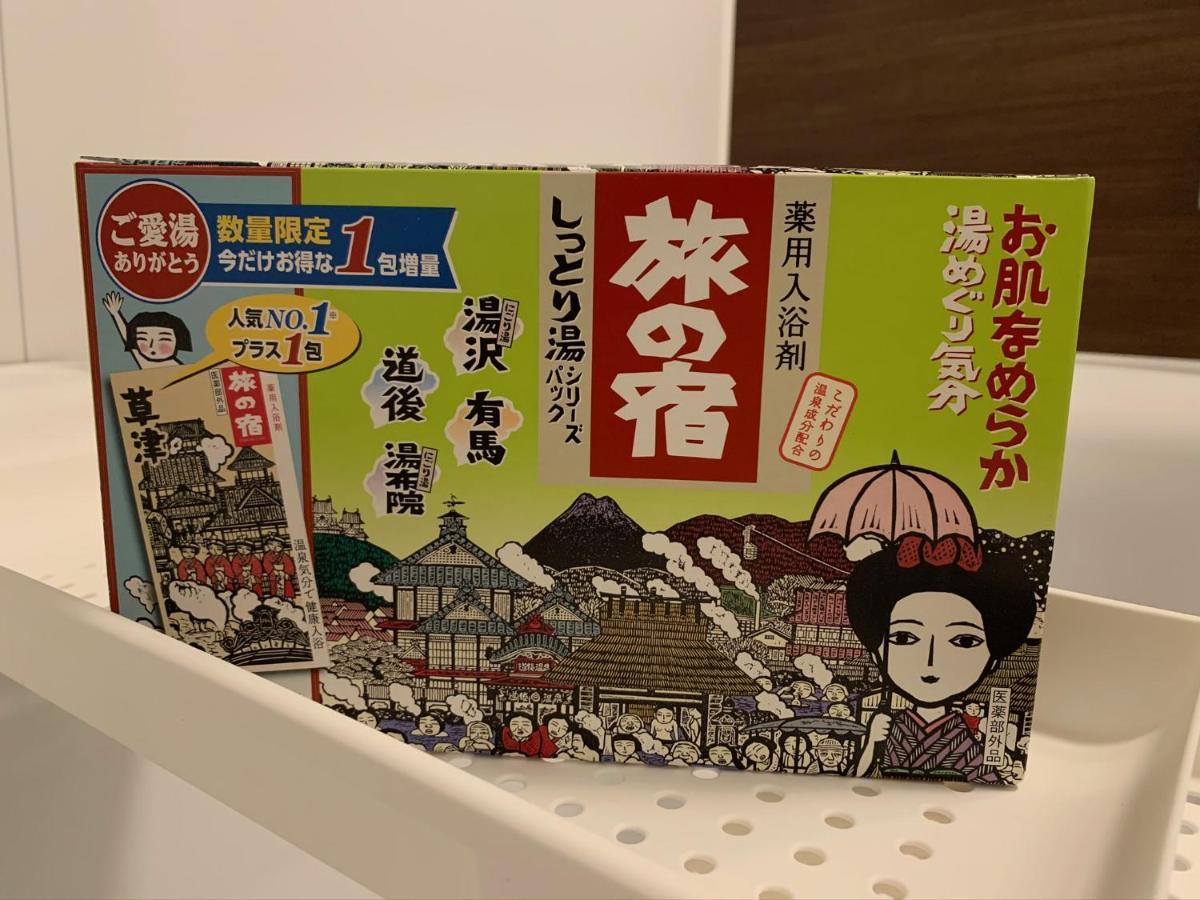 Hanastay花渓居 - 松（Matsu) Osaka Exteriör bild