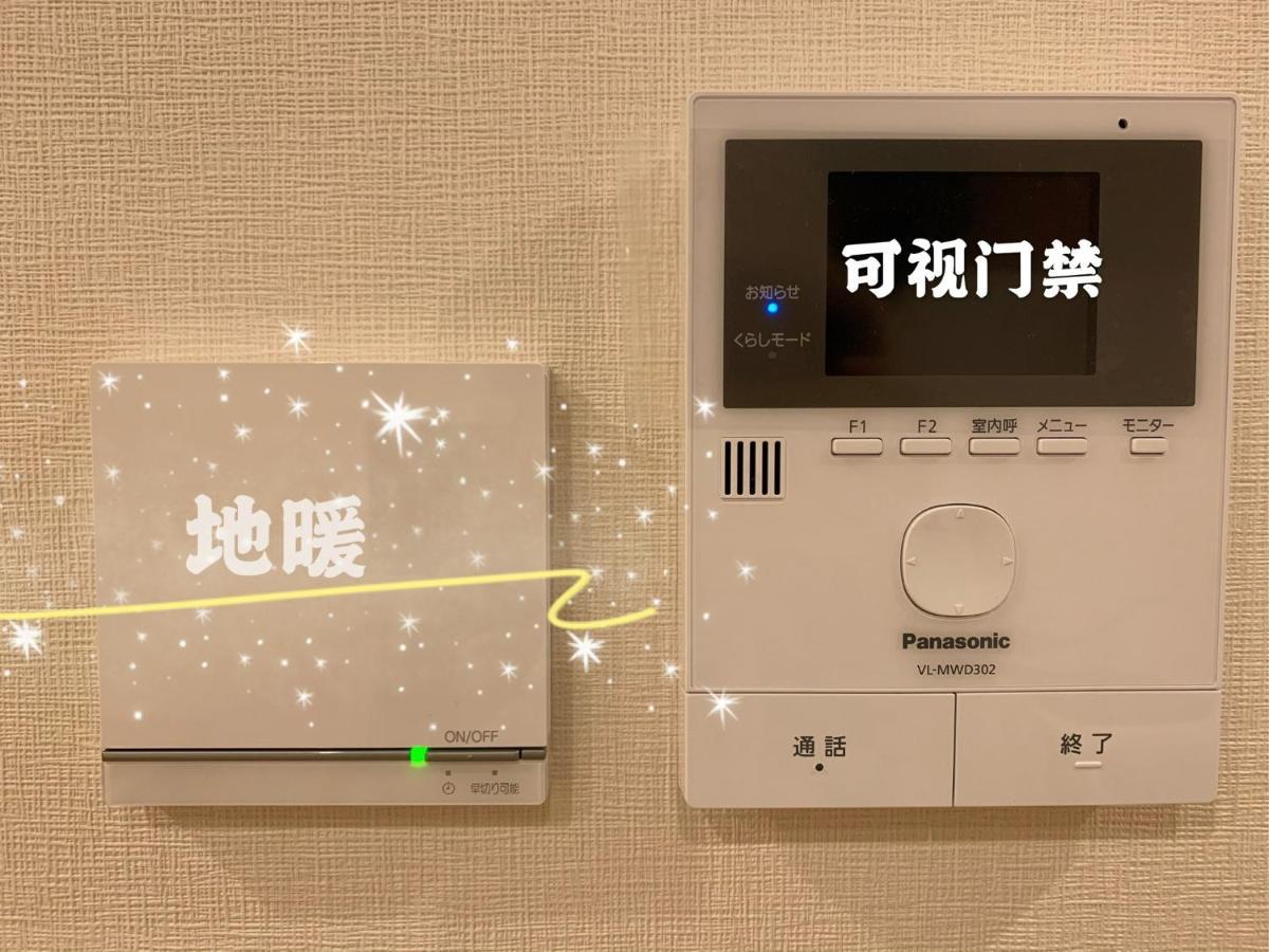 Hanastay花渓居 - 松（Matsu) Osaka Exteriör bild